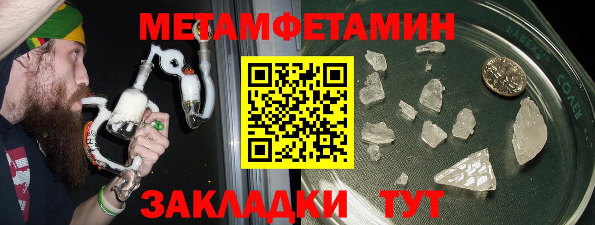 АМФЕТАМИН  Вход с VPN  Люберцы  АМФЕТАМИН Premium  АМФЕТАМИН 