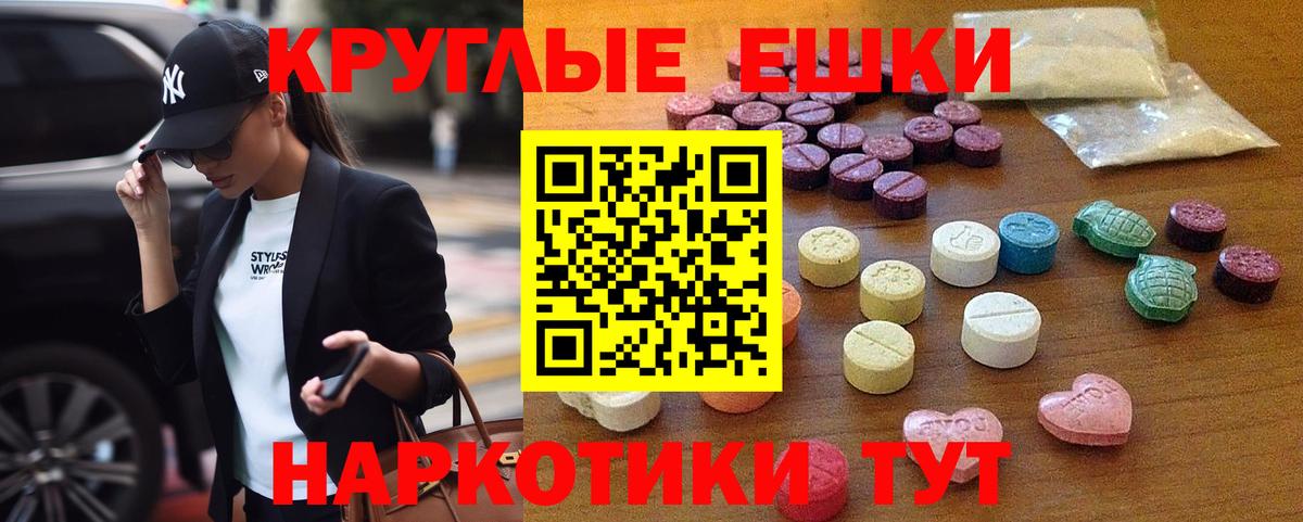 Экстази бентли Люберцы
