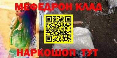 таблы Кимры