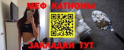 mdpv Кинель