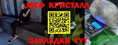 таблы Кимры