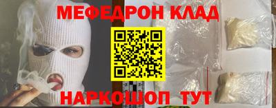 таблы Кимры