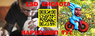 круглые Кингисепп