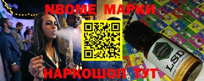 таблы Кимры