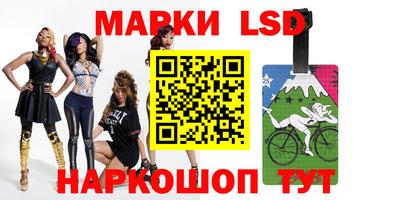 таблы Кимры