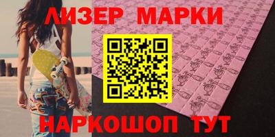 круглые Кингисепп