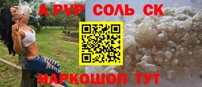 таблы Кимры