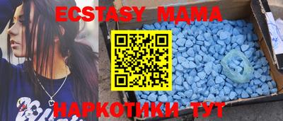mdpv Кинель