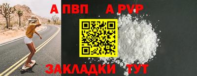 mdpv Кинель