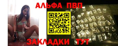 таблы Кимры