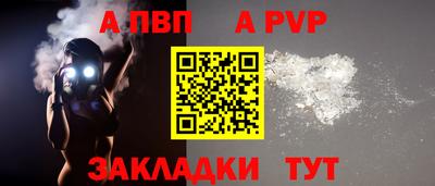 таблы Кимры