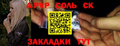 таблы Кимры
