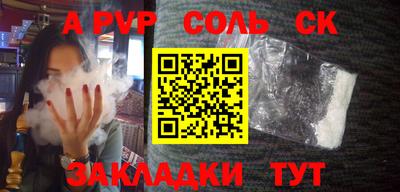mdpv Кинель