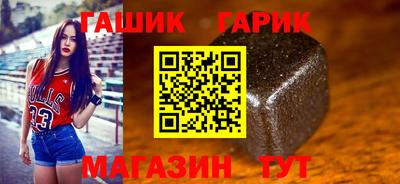 таблы Кимры