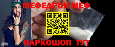 mdpv Кинель