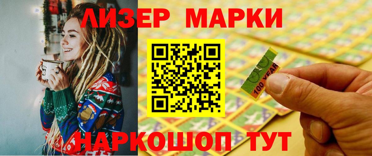 Люберцы  Лсд 25 экстази ecstasy  LSD-25 экстази ecstasy  Вход с VPN 