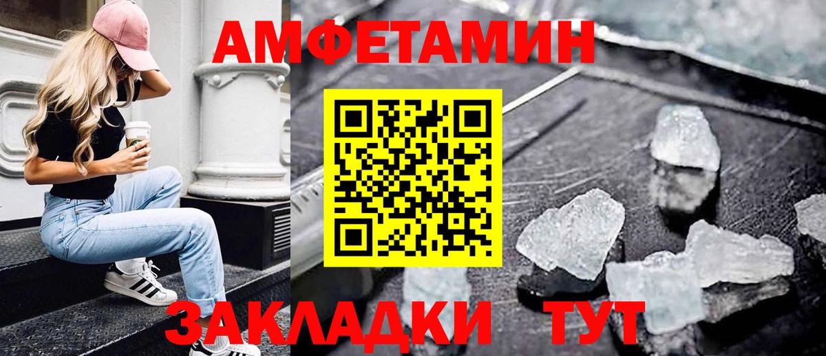 Люберцы  Первитин витя  Вход с VPN 