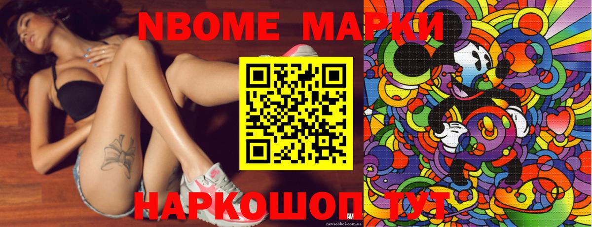 Люберцы  Наркотические марки 1500мкг  Вход с VPN  как найти   Наркотические марки 1500мкг 