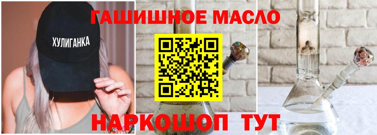 Дистиллят ТГК Wax Люберцы